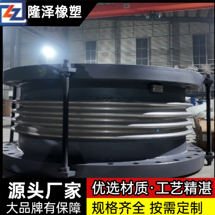 隆泽 厂家 无约束波纹管补偿器 双波膨胀节 杜绝介质泄漏风险