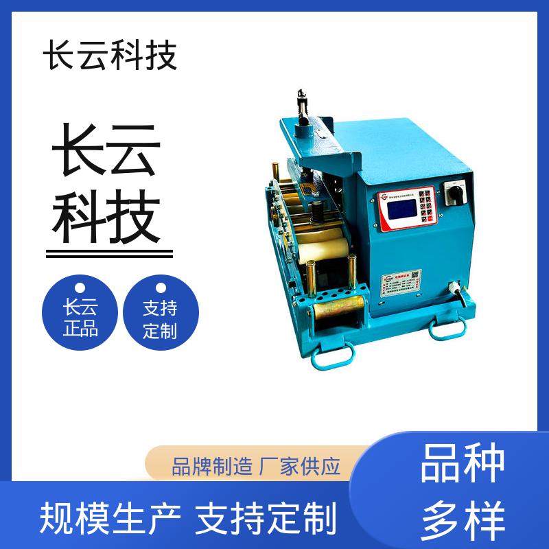 桥架内电缆牵引输送机 长云 洪荒600 受力均匀不卡顿 