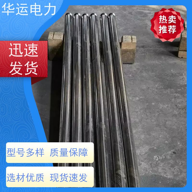 伸缩式吹灰器 内枪管 IK-525 高硬度 不易弯曲 规格齐全