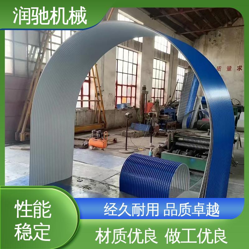 安装方便 蓝色B1000 建材厂 输送机弧形瓦 润驰供应
