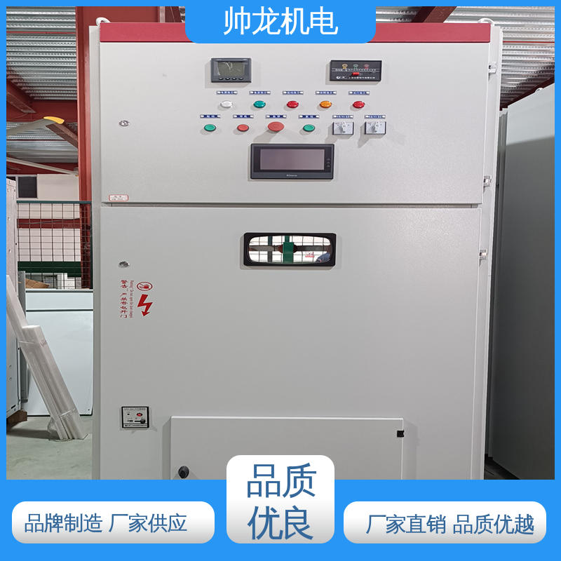 帅龙 一体化软启动柜 操作简单 免维护 笼型/鼠笼电机