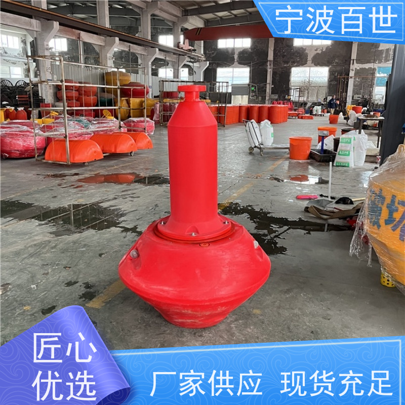 百世 海上风电 应急浮标 分道通航标识 支持定制
