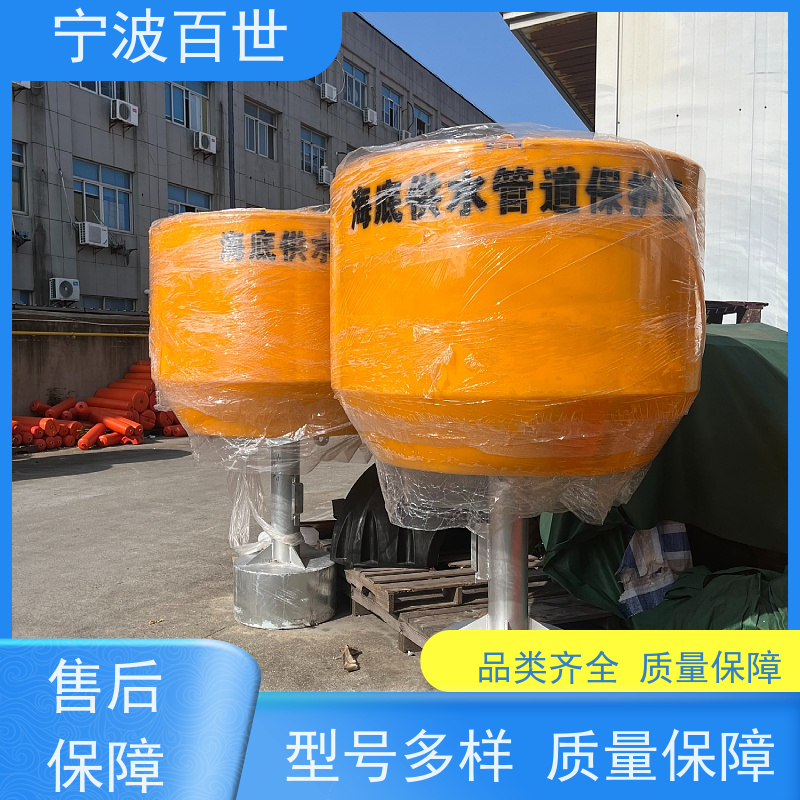 百世 核电站周边水域 通航标 河道净化 支持定制