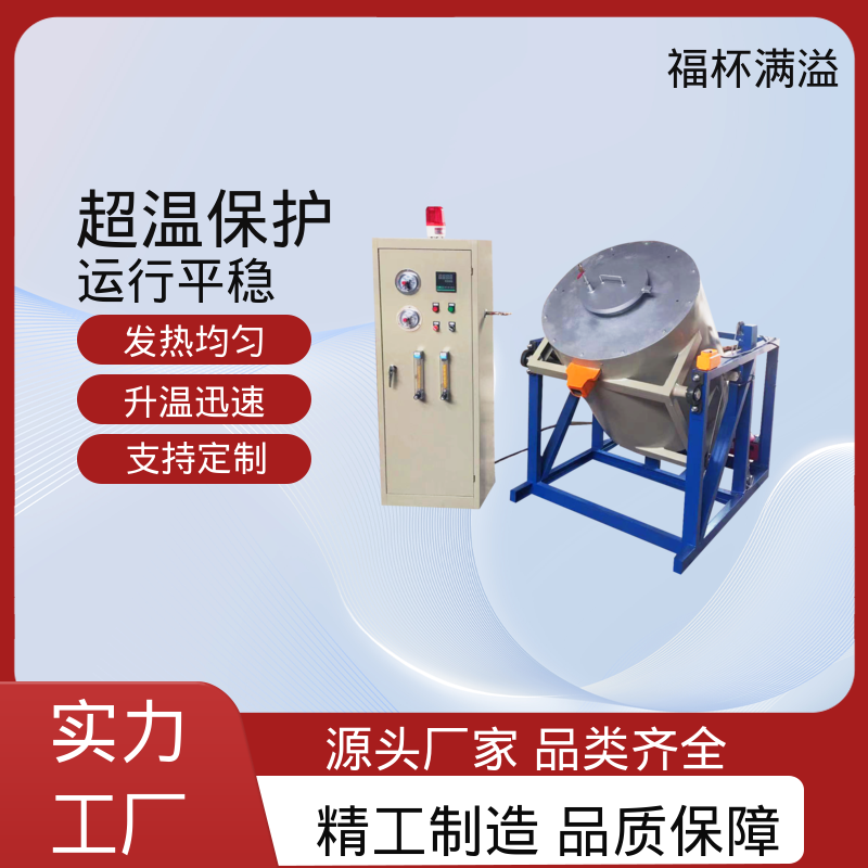 箱式电阻炉陶瓷纤维 实验室电炉 高效节能 福杯满溢