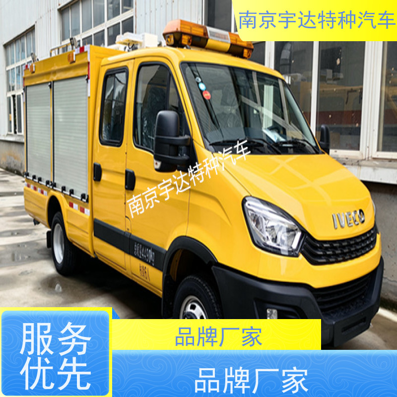 依维柯欧胜燃气救险车电源车排水车 应急抢险抢修