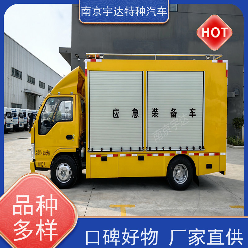 五十铃双排救险车防汛排涝车 200KW移动发电车全国送货