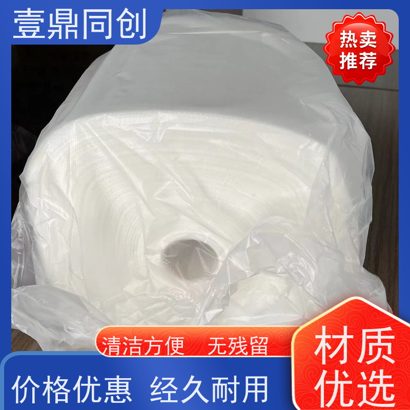 壹鼎同创 粘尘布 不刮伤被擦拭产品表面 减少清洁时间 易于储存