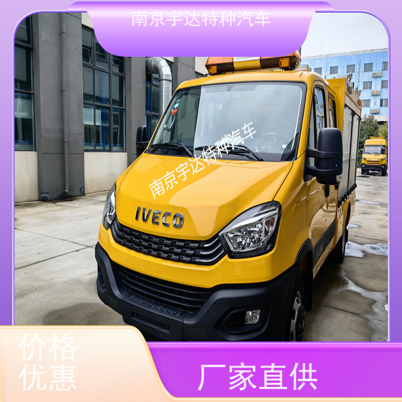 依维柯牌燃气救险车 地质灾害救援工具车 应急抢险抢修
