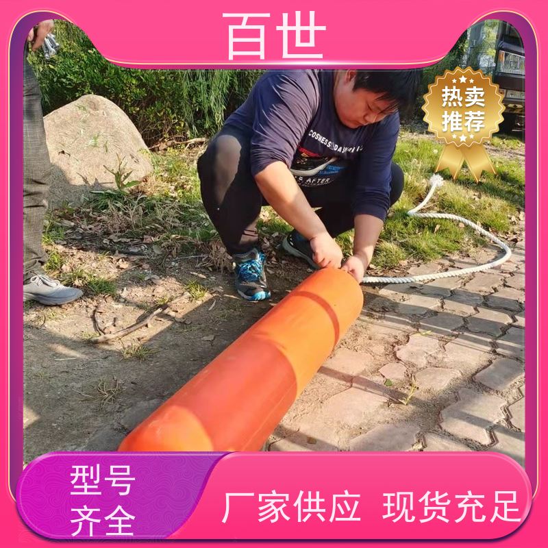 百世 泥石流多发区 拦污浮筒 安全运维 生态友好材质