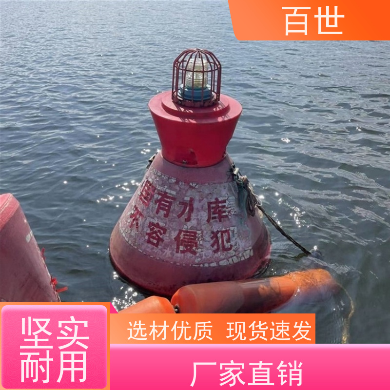 百世 静水区 拦污浮筒 水位自适应 生态友好材质