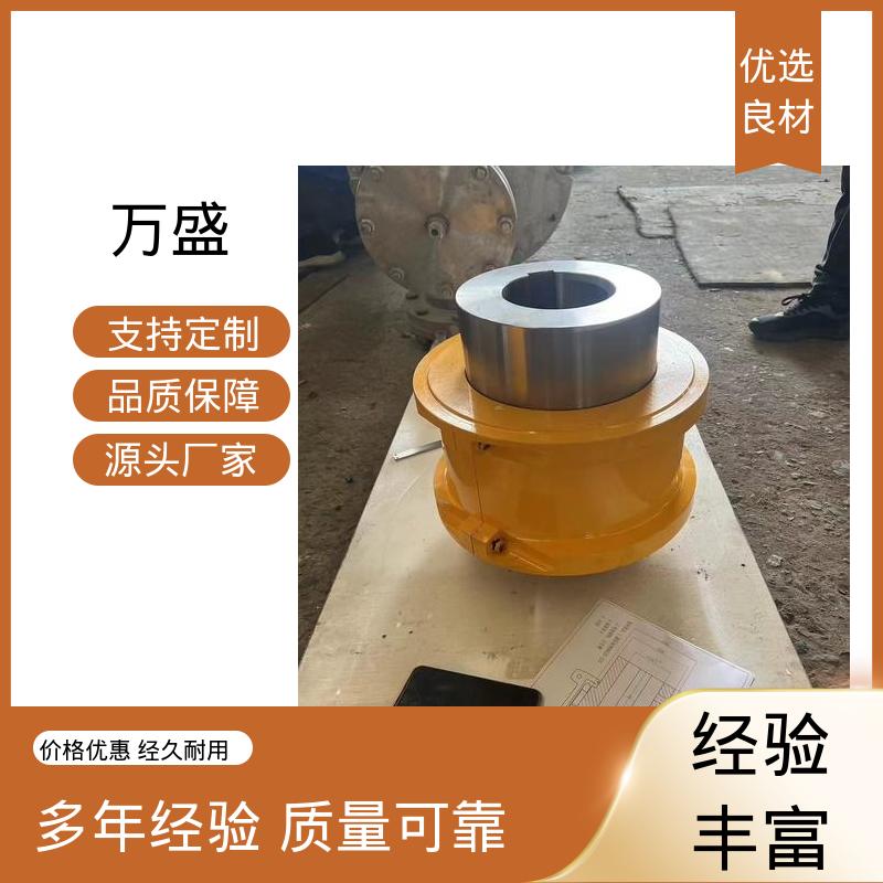 万盛 纺纱机专用 GL15 低速滚子链联轴器 强度较高