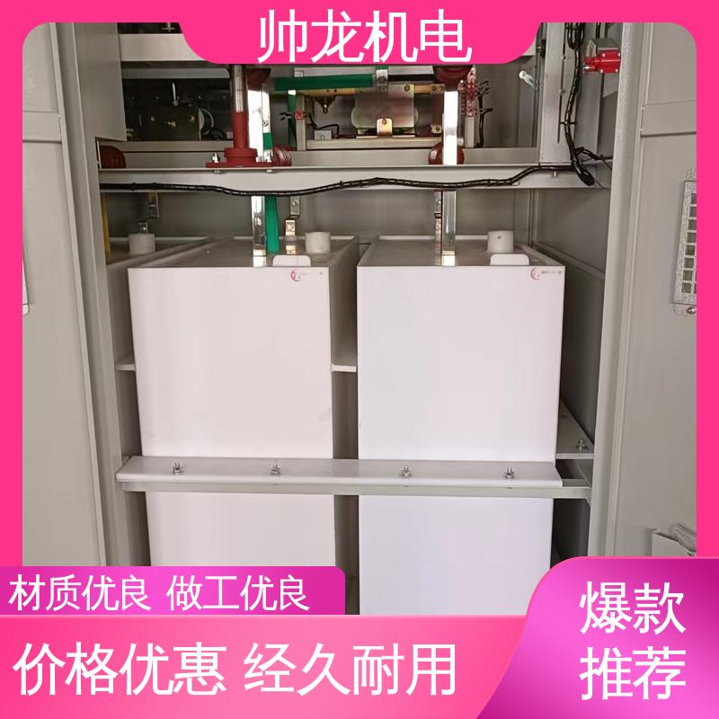 液态电阻软启动柜 空压机/破碎机 快速响应 一站式服务 湖 北帅龙
