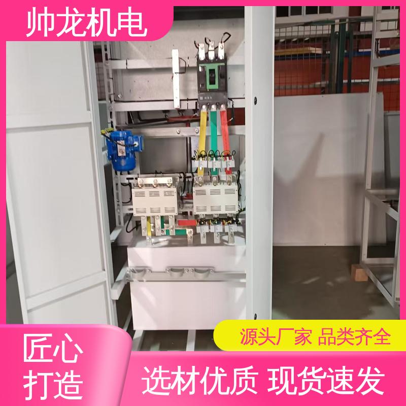 厂家直供 可定制 降低电流 稳定启动 高压起动器 四 川