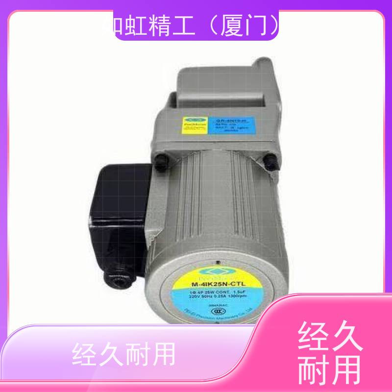 北译电机 M-4RK25N-A 织带机纺织机口罩机专用25W单相