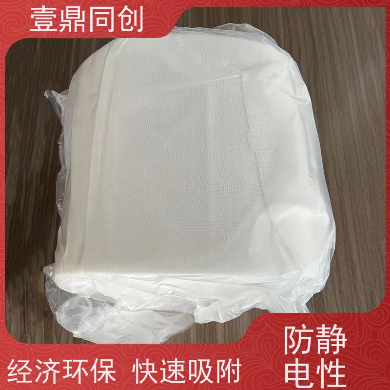 壹鼎同创 抹尘布 不易撕裂 可重复使用 携带方便 可定制尺寸