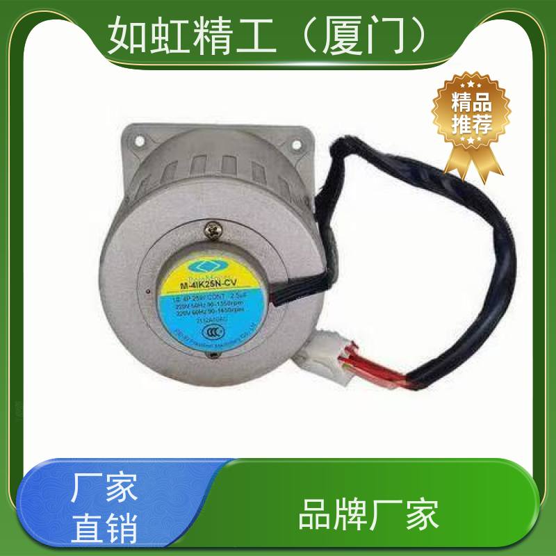 peeimoger台湾北译微型电机马达6W15W25W40W