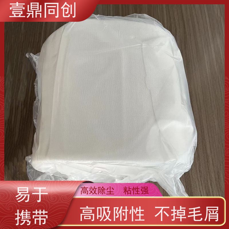 壹鼎同创 除尘粘布 不掉粉尘 环保无味 抗静电 耐用性强