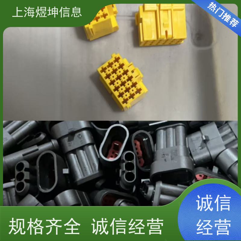 TE/泰科锁片368135-1全新原装可联系客服详询