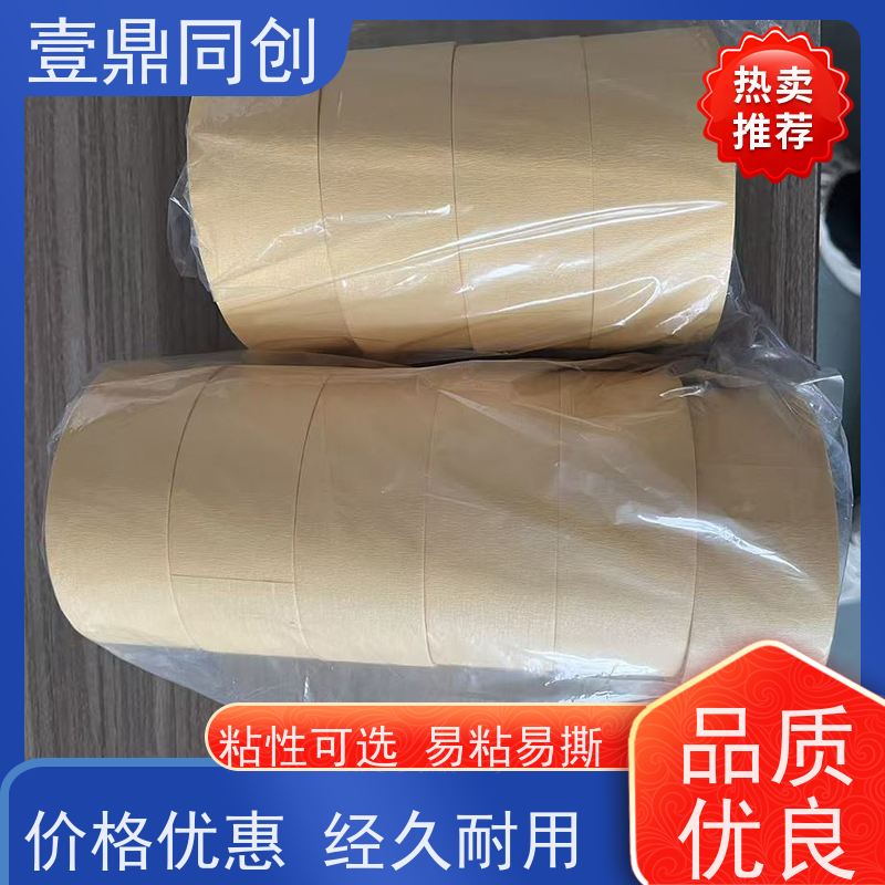 壹鼎同创 耐高温胶带 高粘着力 抗渗透 绝缘性能好