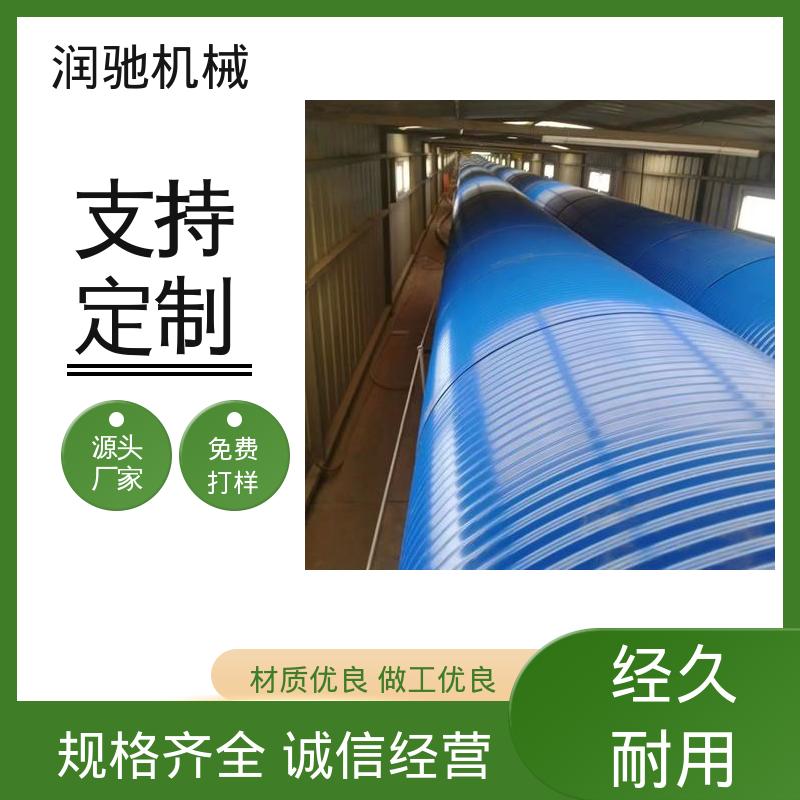 输送机防尘瓦 安装方便 蓝色B1000 用于矿山港口行业 润驰供应