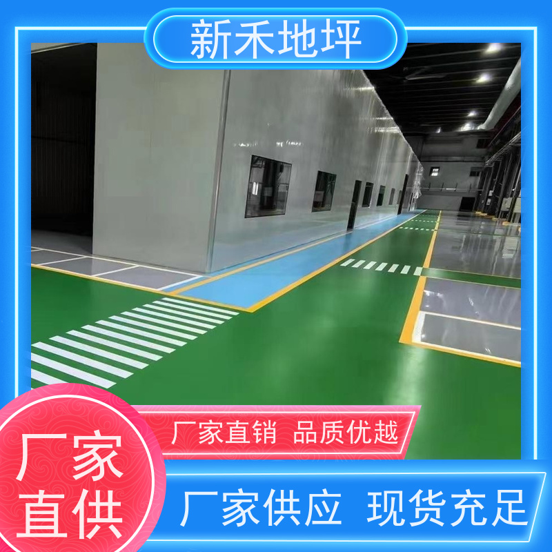 聚氨酯超耐磨地坪 中央厨房食品加工厂用 不易脆裂平整光洁