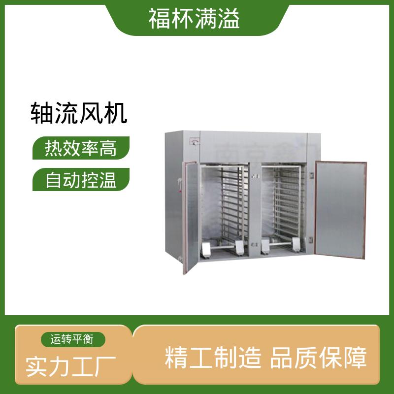 自动控温系统 干燥箱生产厂家 适用范围广 福杯满溢