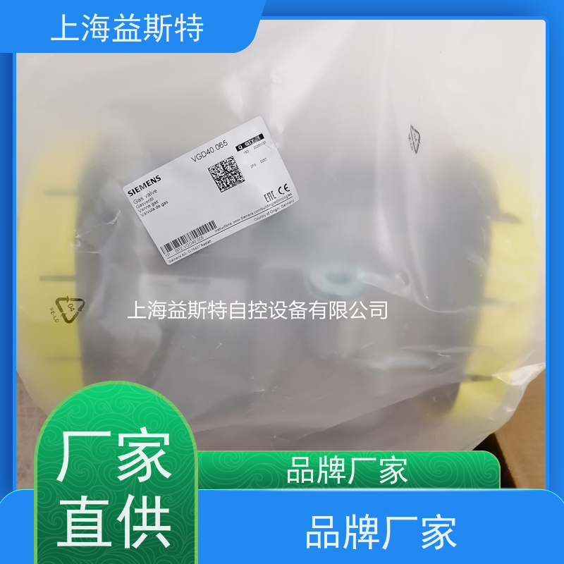 上海益斯特自控设备有限公司 西门子燃气电磁阀 批量采购 全国配送