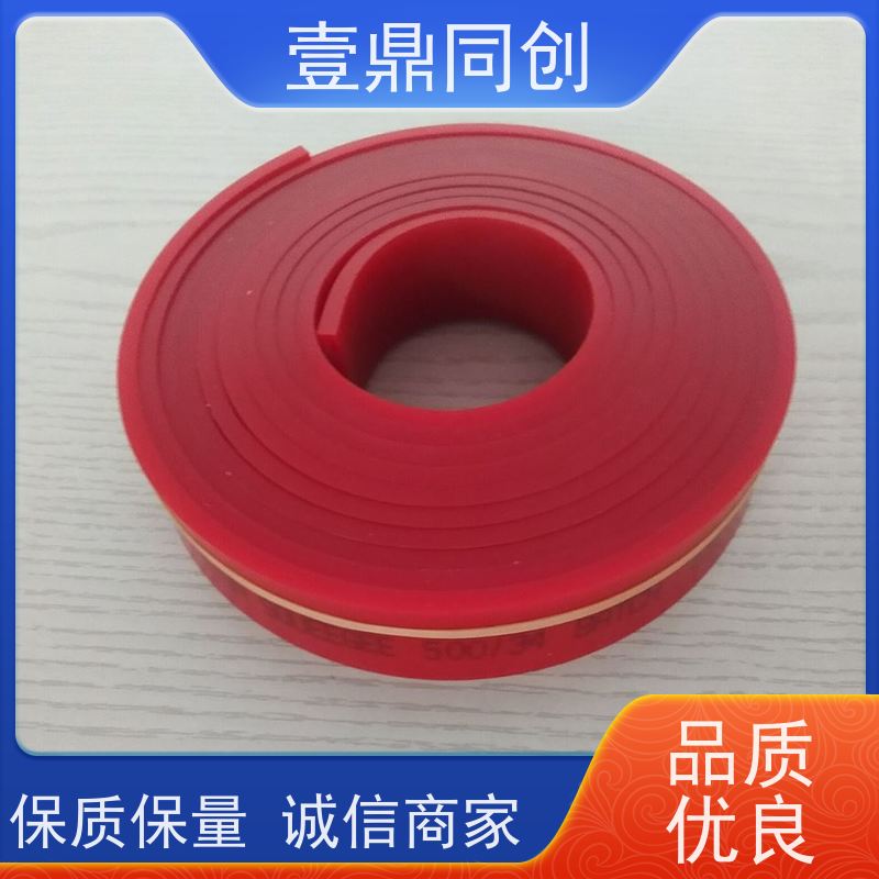 壹鼎同创 丝印刮胶 耐冲击 耐磨损 具有一定顺应能力