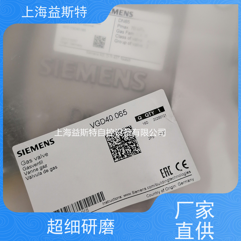 上海益斯特自控设备 燃烧机阀组 源头厂家 一件可发