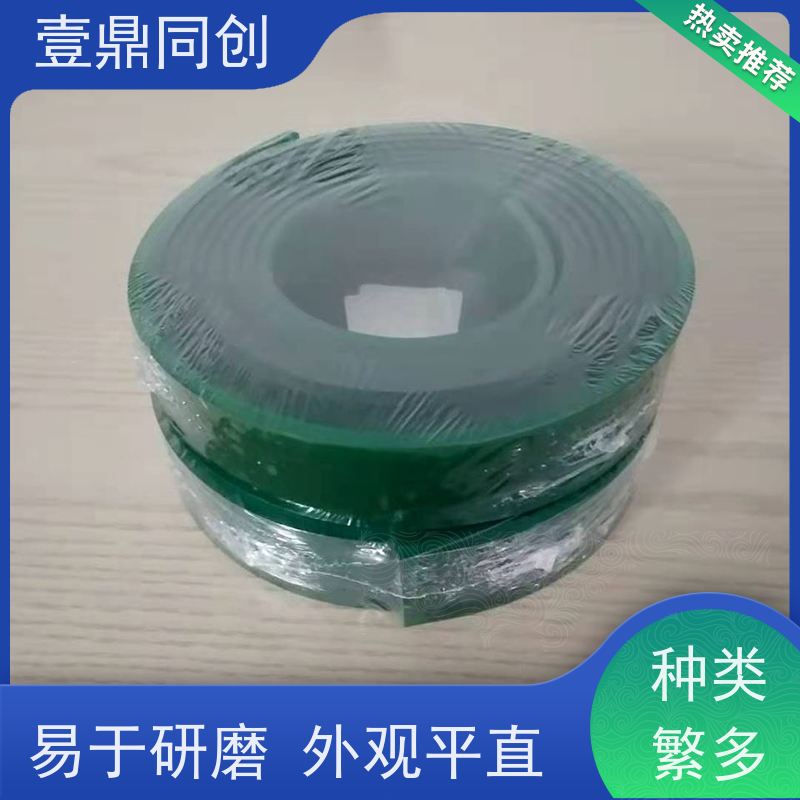 壹鼎同创 英国独角兽刮胶 耐刮性好 耐酸碱 印刷效果清晰
