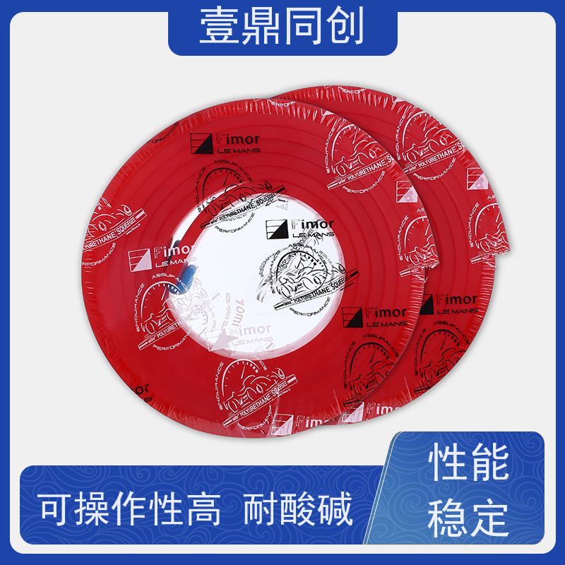 壹鼎同创 胶刮 耐撕裂 不易磨损 刀锋锐利 棱角分明