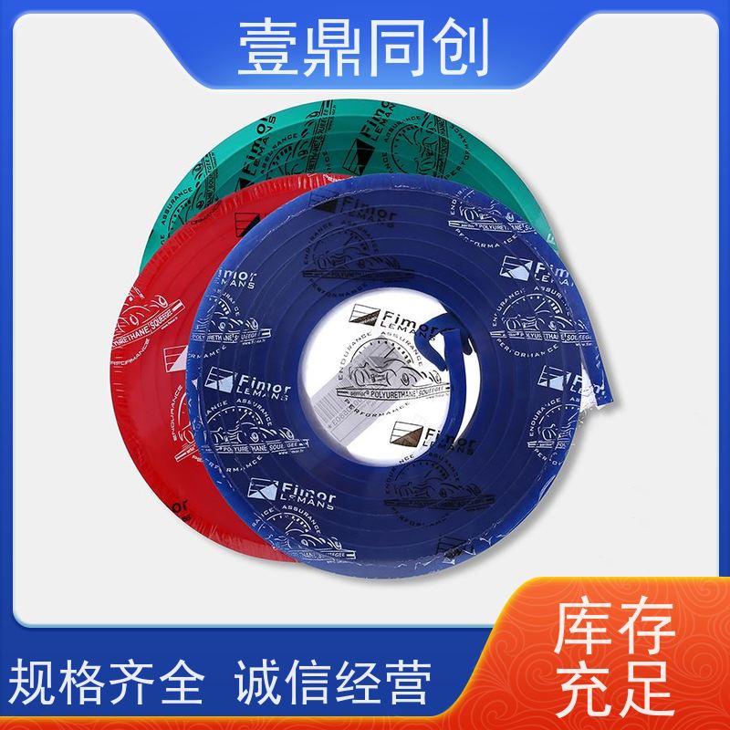 壹鼎同创 刮刀胶 高耐磨 胶条弹性好 适应在不平表面