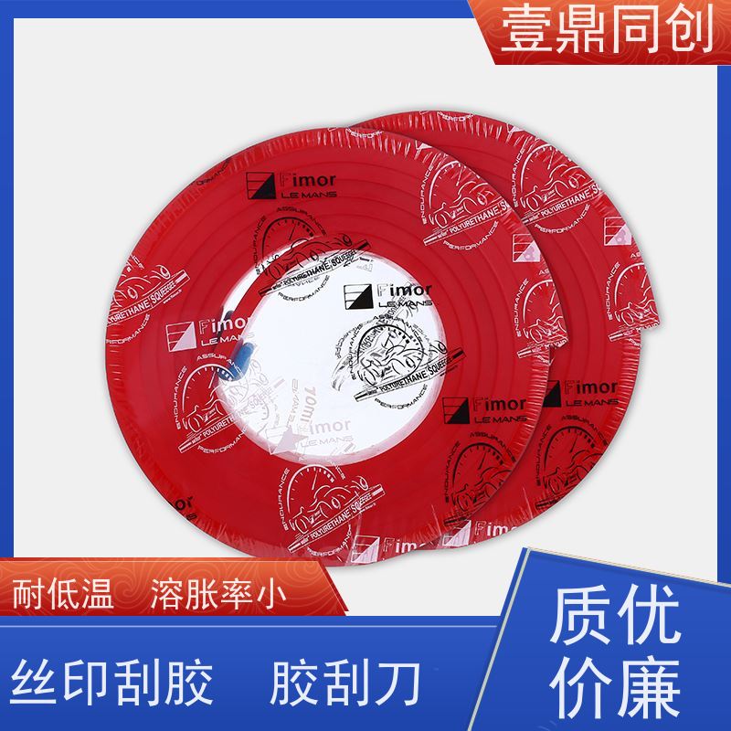 壹鼎同创 英国独角兽刮胶 耐老化 绿色环保 多样化的规格与形状