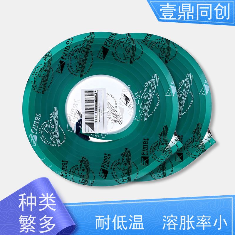 壹鼎同创 胶刮刀 易于研磨 外观平直 印刷效果清晰