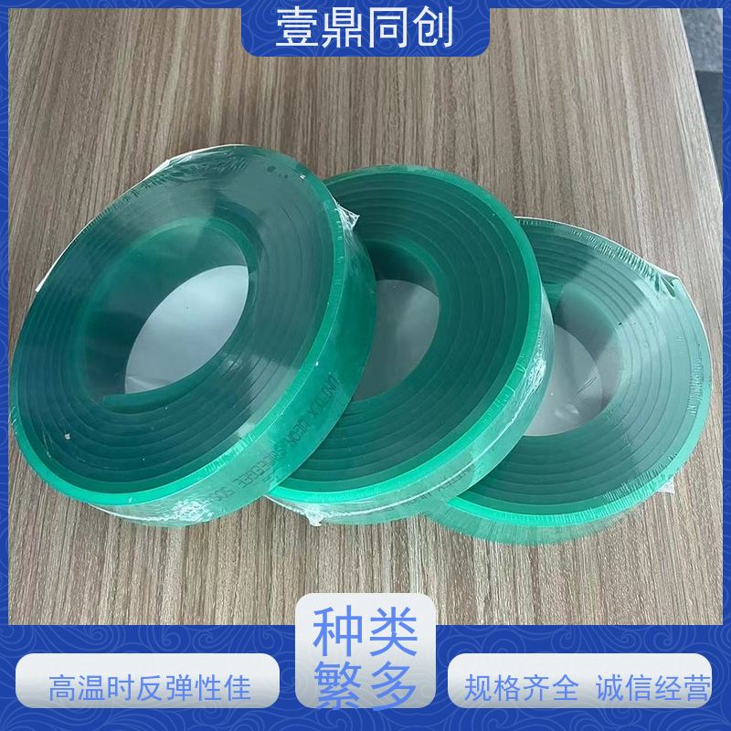 壹鼎同创 英国独角兽刮胶 耐撕裂 不易磨损 颜色标识直观