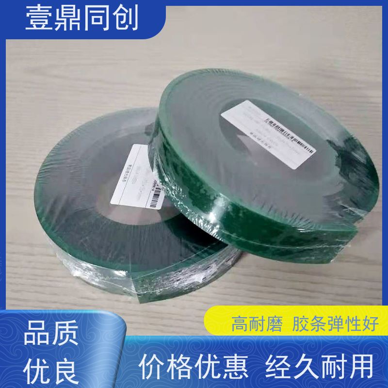 壹鼎同创 丝印刮胶 耐老化 绿色环保 印刷效果清晰