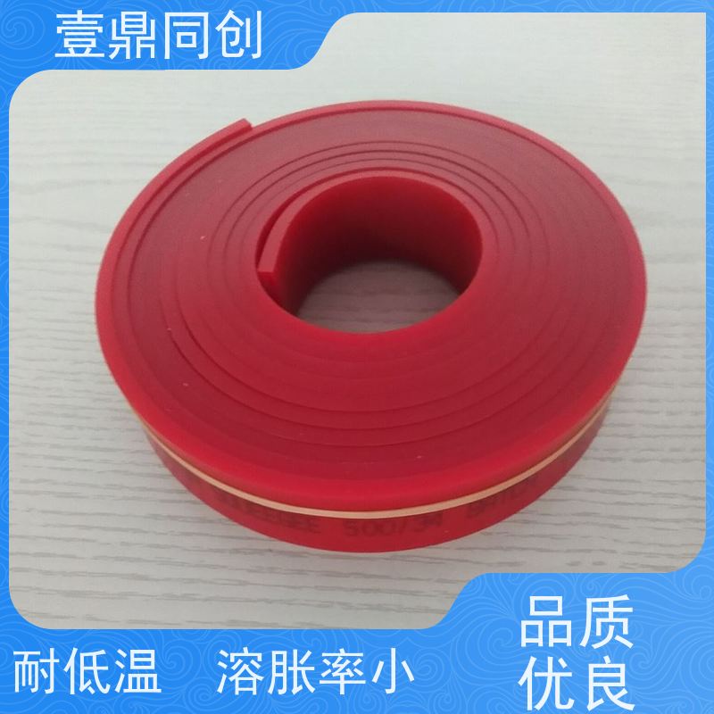 壹鼎同创 刮刀皮 耐刮性好能达到20万次 印刷效果清晰