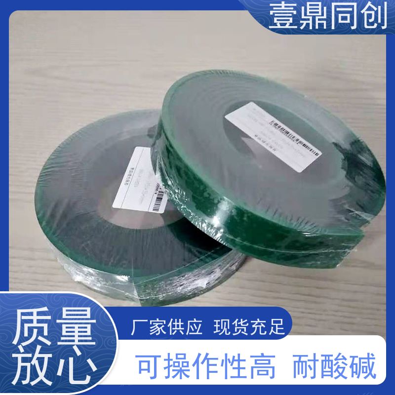 壹鼎同创 飞马刮胶 易于研磨 外观平直 使用寿命长