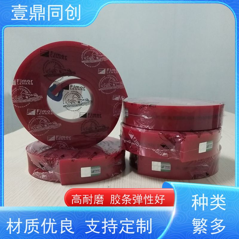 壹鼎同创 胶刮刀 易于研磨 外观平直 使用寿命长