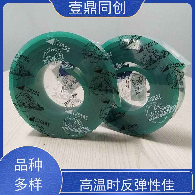 壹鼎同创 刮刀皮 耐老化 绿色环保 颜色标识直观