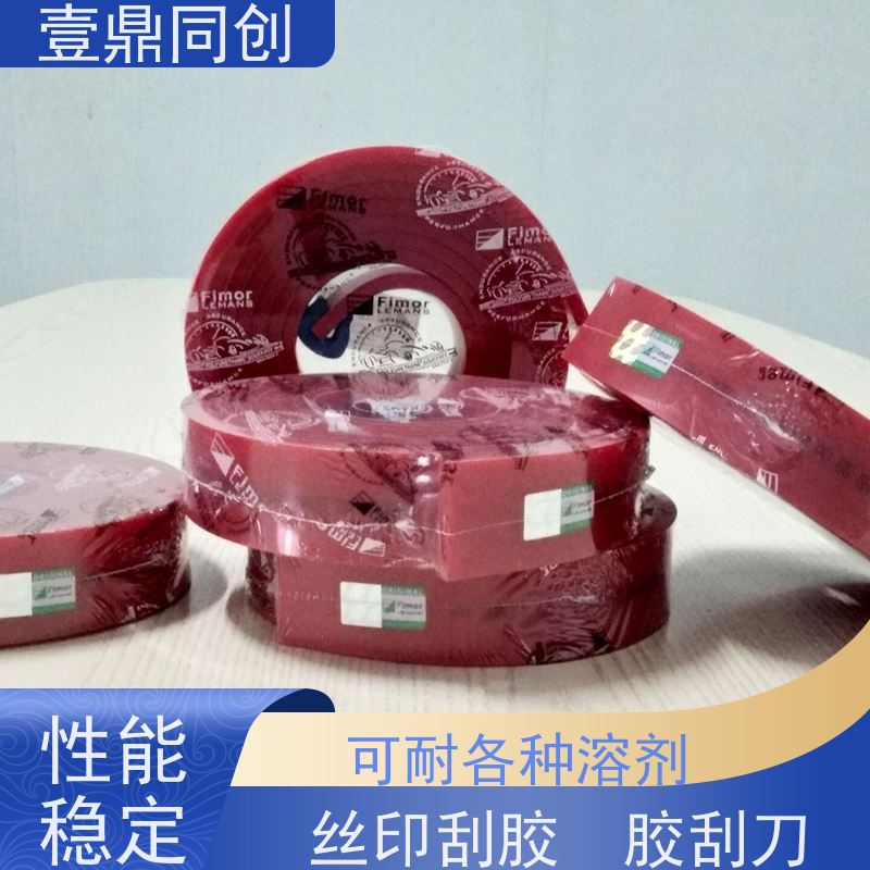 壹鼎同创 75度绿色刮胶 耐冲击 耐磨损 有良好的柔韧性