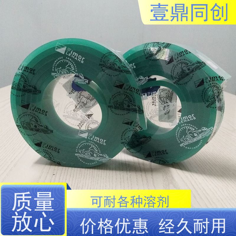 壹鼎同创 刮刀皮 耐刮性好能达到20万次 能承受高频率印刷摩擦