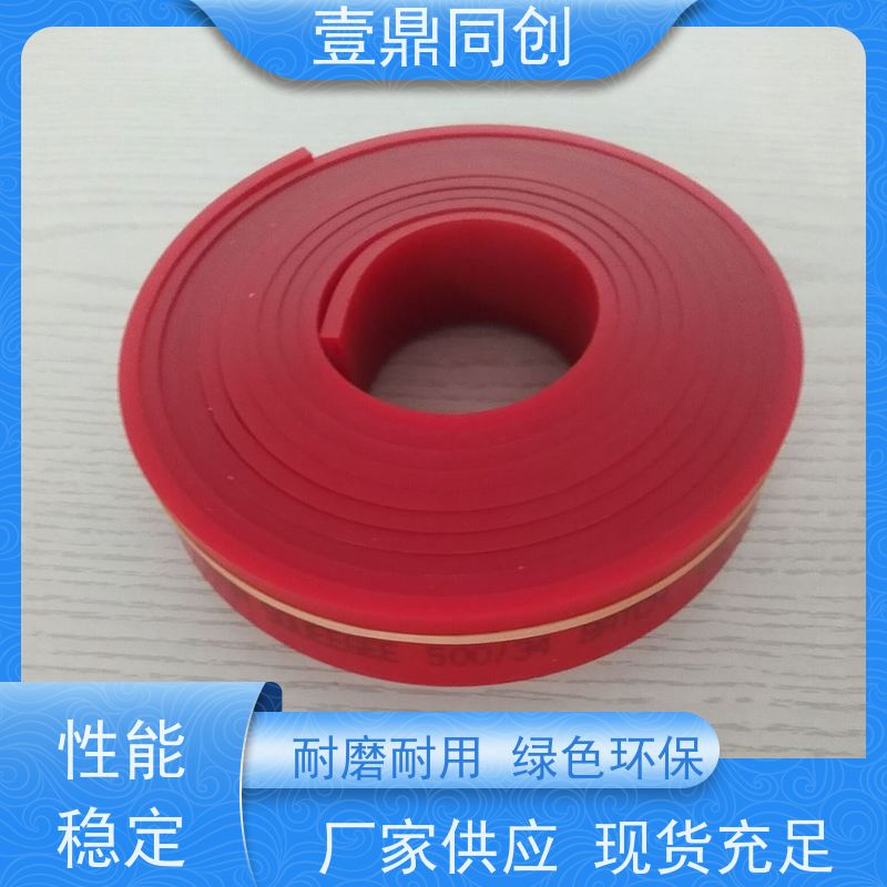 壹鼎同创 胶刮刀 易于研磨 外观平直 适应在不平表面