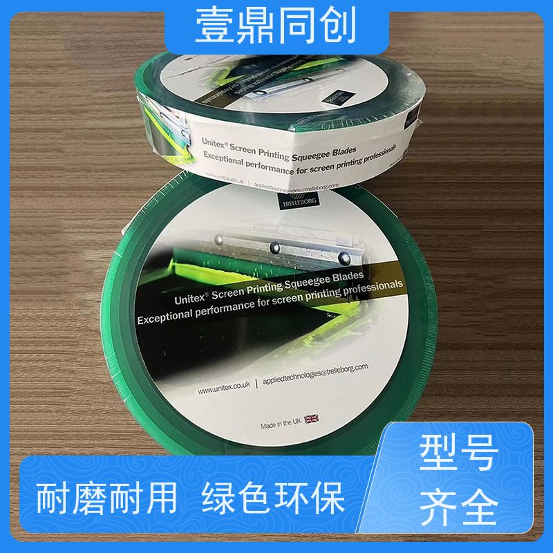 壹鼎同创 85度刮胶 可耐各种溶剂 硬度分级明确