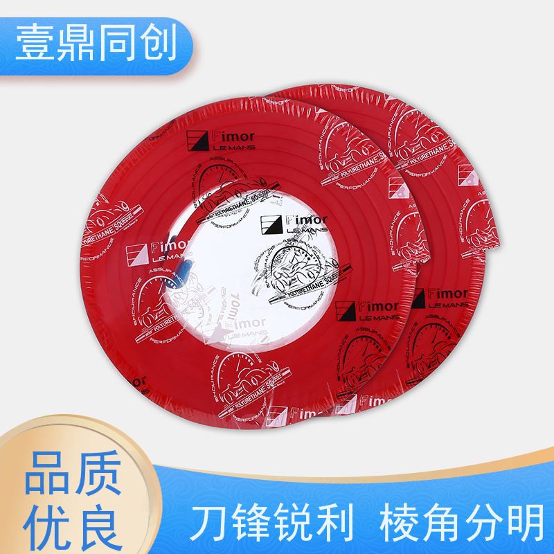 壹鼎同创 胶刮 每卷上面有喷码方便区分硬度和规格 有良好的柔韧性