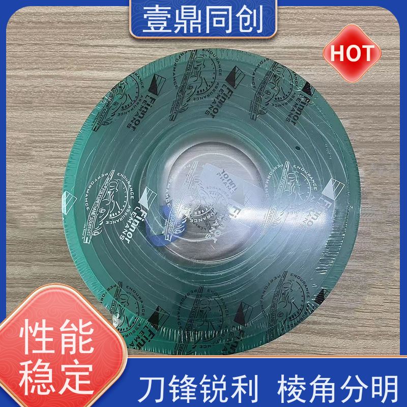 壹鼎同创 丝印刮胶 耐溶剂性好 有良好的柔韧性