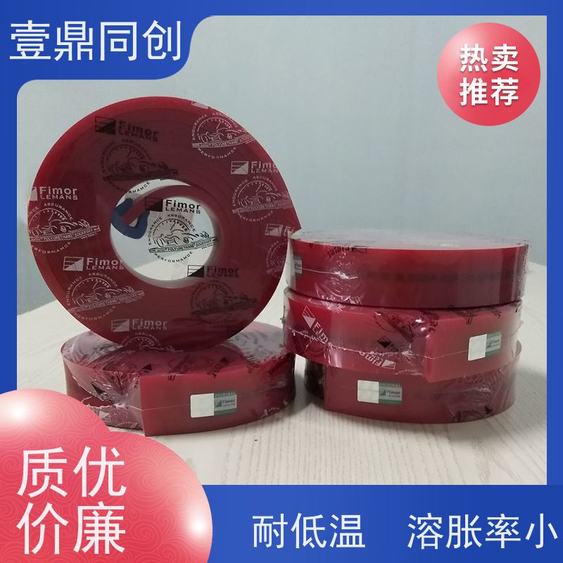 壹鼎同创 刮刀皮 可耐各种溶剂 可操作性高 耐油