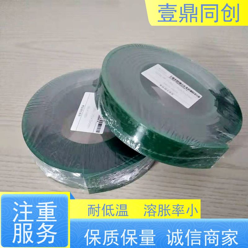 壹鼎同创 刮刀胶 耐溶剂性好 能承受高频率印刷摩擦