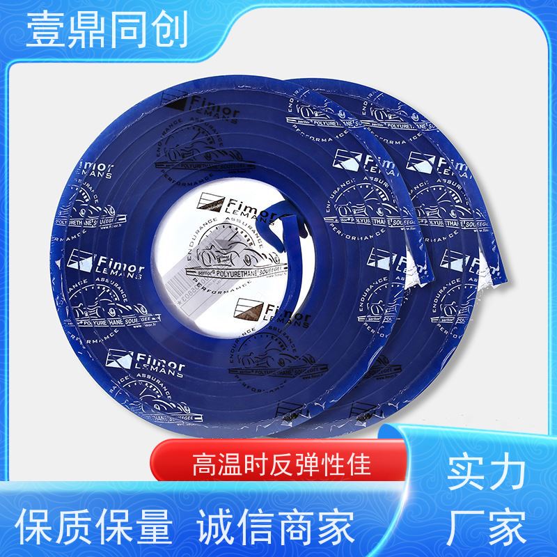 壹鼎同创 丝印刮胶 耐低温 溶胀率小 硬度分级明确
