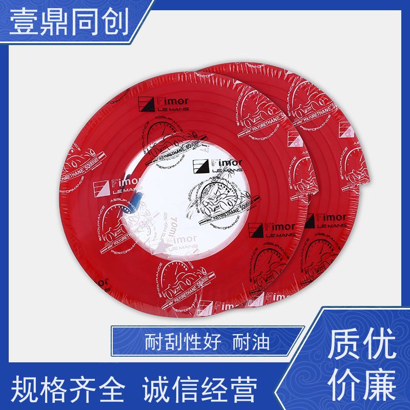 壹鼎同创 独角兽刮胶 高温时反弹性佳 刀锋锐利 棱角分明